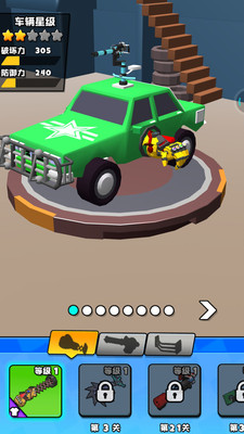 荒野汽车大乱斗免费版免广告版下载1