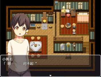 艾米莉亚旅店免费版下载4