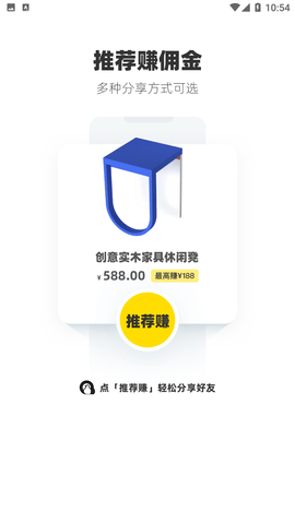 每平每屋设计家软件下载2