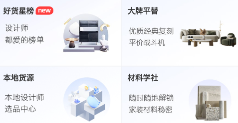 每平每屋设计家软件下载