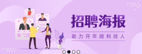 青柠海报设计免费版免邀请码下载