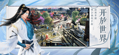 九域诸天官方手机下载4