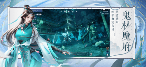 九域诸天官方手机下载