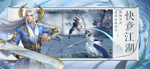 九域诸天官方手机下载1