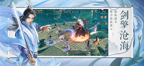 九域诸天官方手机下载2