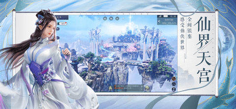 九域诸天官方手机下载5