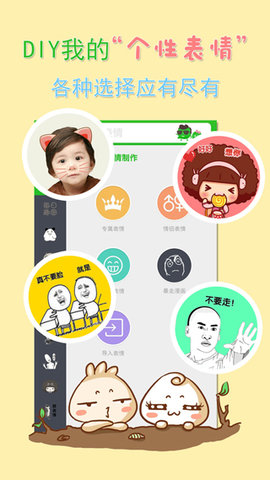 微信表情大全下载1