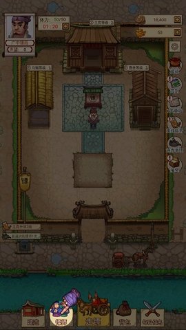 我要开镖局免广告免费版下载