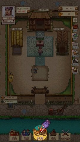 我要开镖局免广告免费版下载