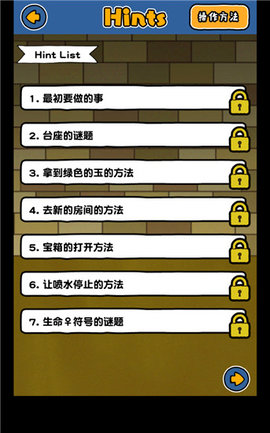 白猫的大冒险下载免广告2