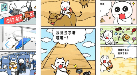 白猫的大冒险下载免广告