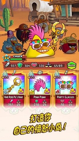 愤怒的小鸟大作战破解下载3