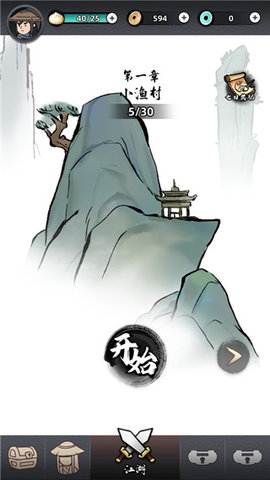 大侠你的剑掉了免广告下载