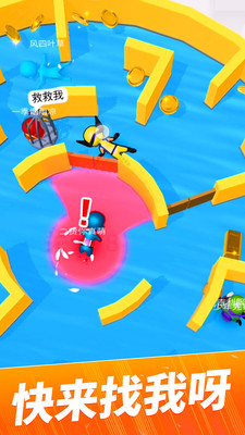 躲猫猫大作战免广告版下载3