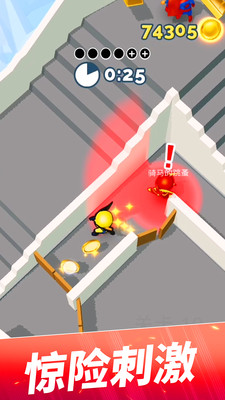 躲猫猫大作战免广告版下载2