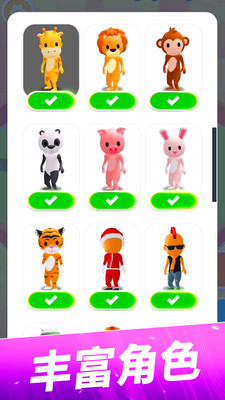 躲猫猫大作战免广告版下载1