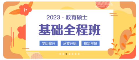 神啦考研APP官方下载