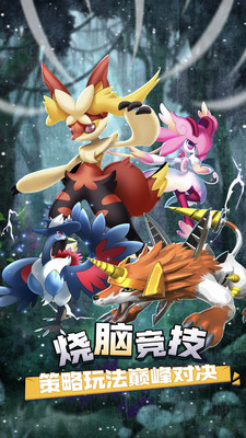 精灵游乐园免费版无限金币无限钻石下载5