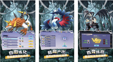 精灵游乐园免费版无限金币无限钻石下载