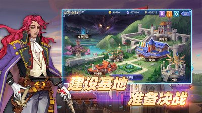 法洛伊幻境内购免费版无限金币下载3