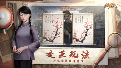 星火筑梦人官方正版下载1