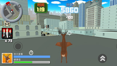 疯狂的鹿大作战免广告版下载1