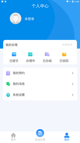 掌上民政手机版下载2