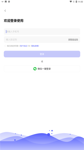 多纷配音手机正式版下载3