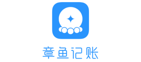 章鱼记账app下载免费版