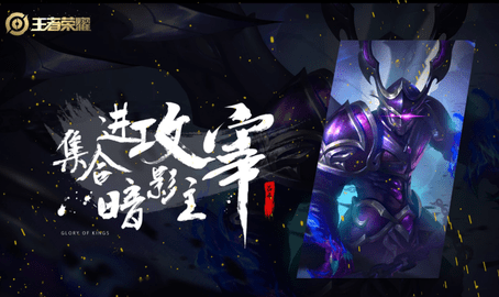 王者荣耀皮肤修改器无限皮肤下载3