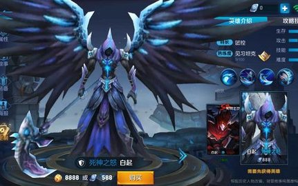 王者荣耀皮肤修改器无限皮肤下载5