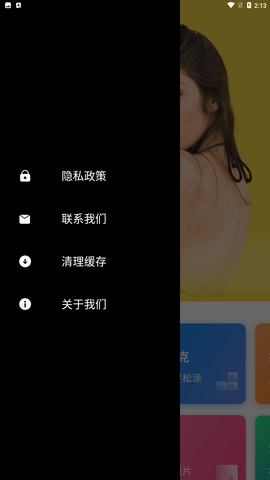 图片效果编辑师手机最新版下载3