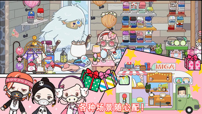 米加世界最新版全解锁完整版下载安装3