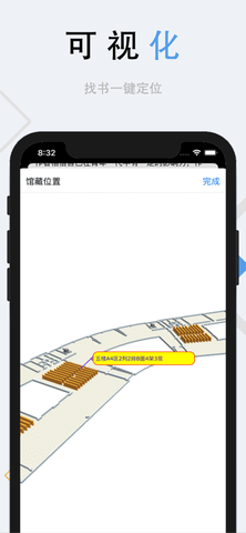 栗子课表app官方最新版下载1