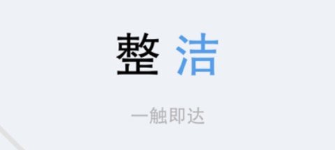 栗子课表app官方最新版下载