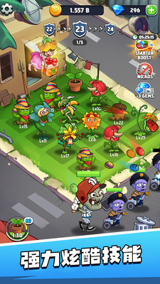 僵尸大作战免费版免广告版下载1