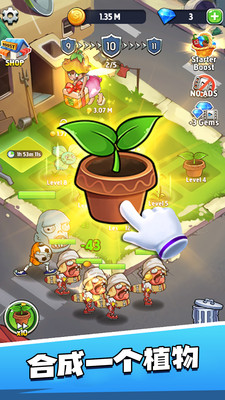 僵尸大作战免费版免广告版下载5