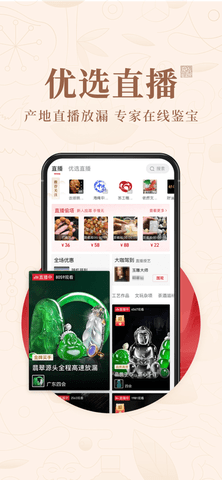 玩物得志下载最新版2