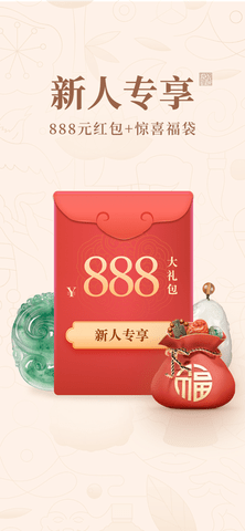 玩物得志下载最新版4