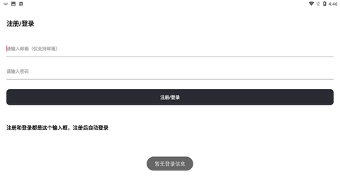 小马软件库全福利资源免费版下载