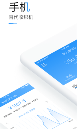 掌上客如云app下载最新版3