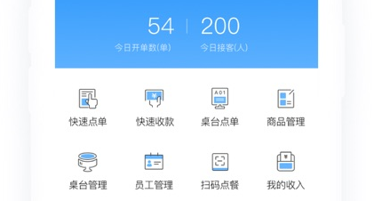 掌上客如云app下载最新版
