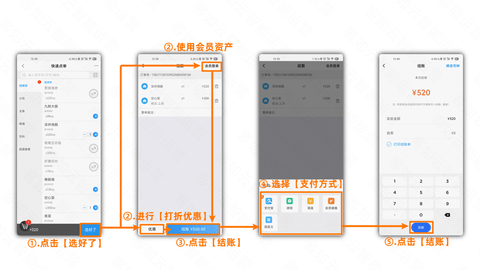 掌上客如云app下载最新版