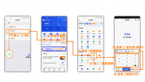 掌上客如云app下载最新版