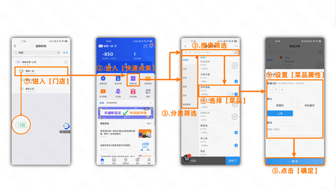 掌上客如云app下载最新版