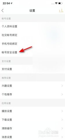 懒人听书在线收听免费移动版下载