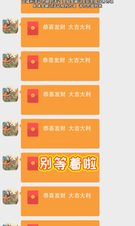 桃源人家红包版下载2