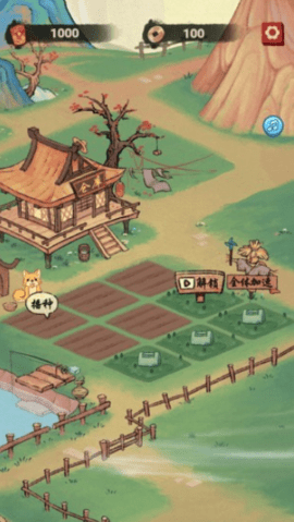 桃源人家红包版下载3