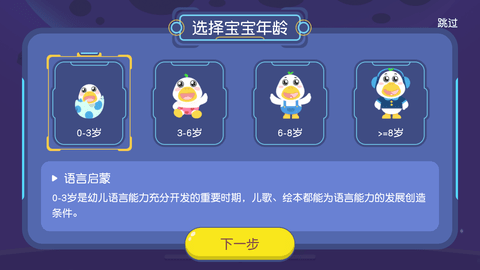 懒人听书在线收听免费移动版下载1