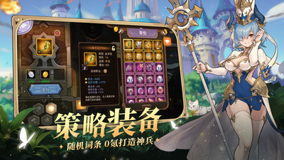 元素方尖手游官方版下载2